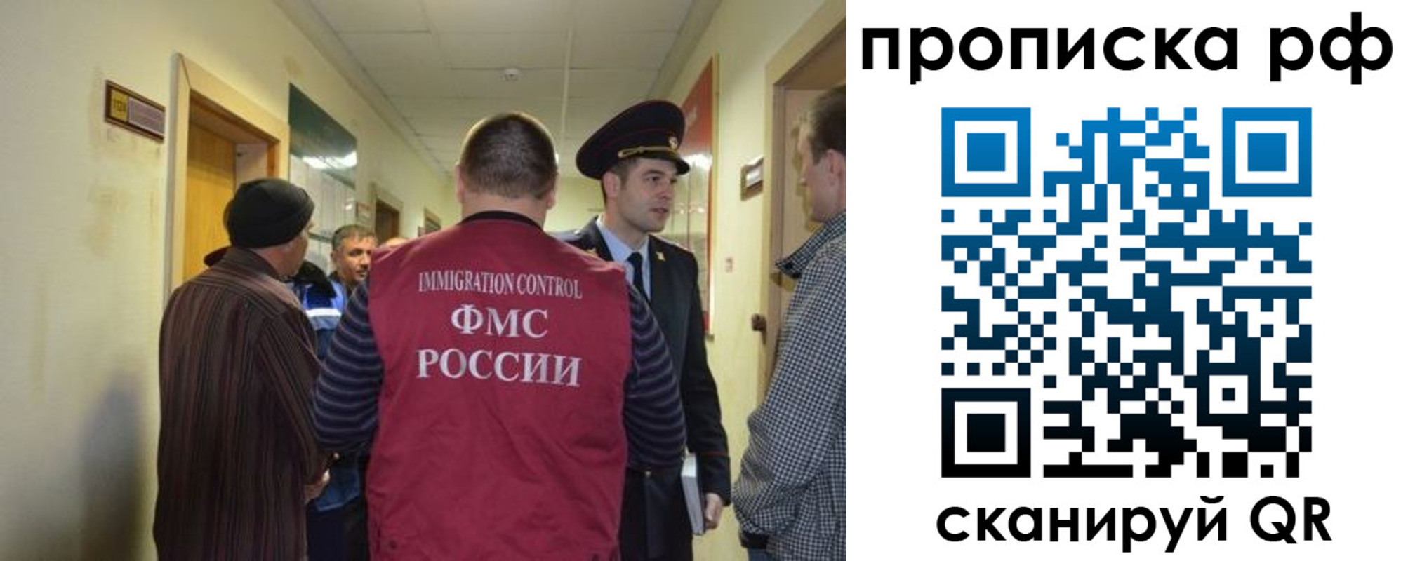 временная прописка в Котельниково