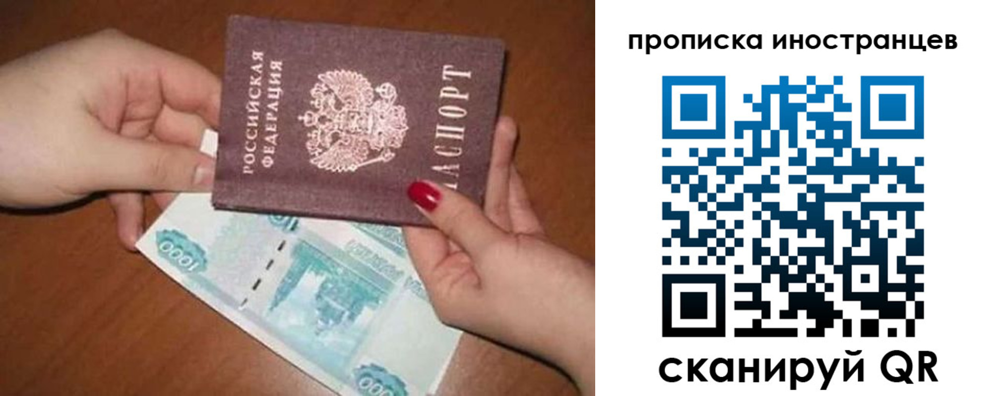 найти адрес прописки в Котельниково